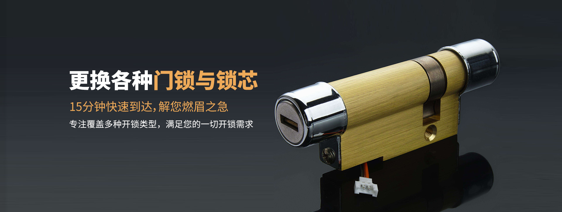 直辖行政单位五家渠banner03