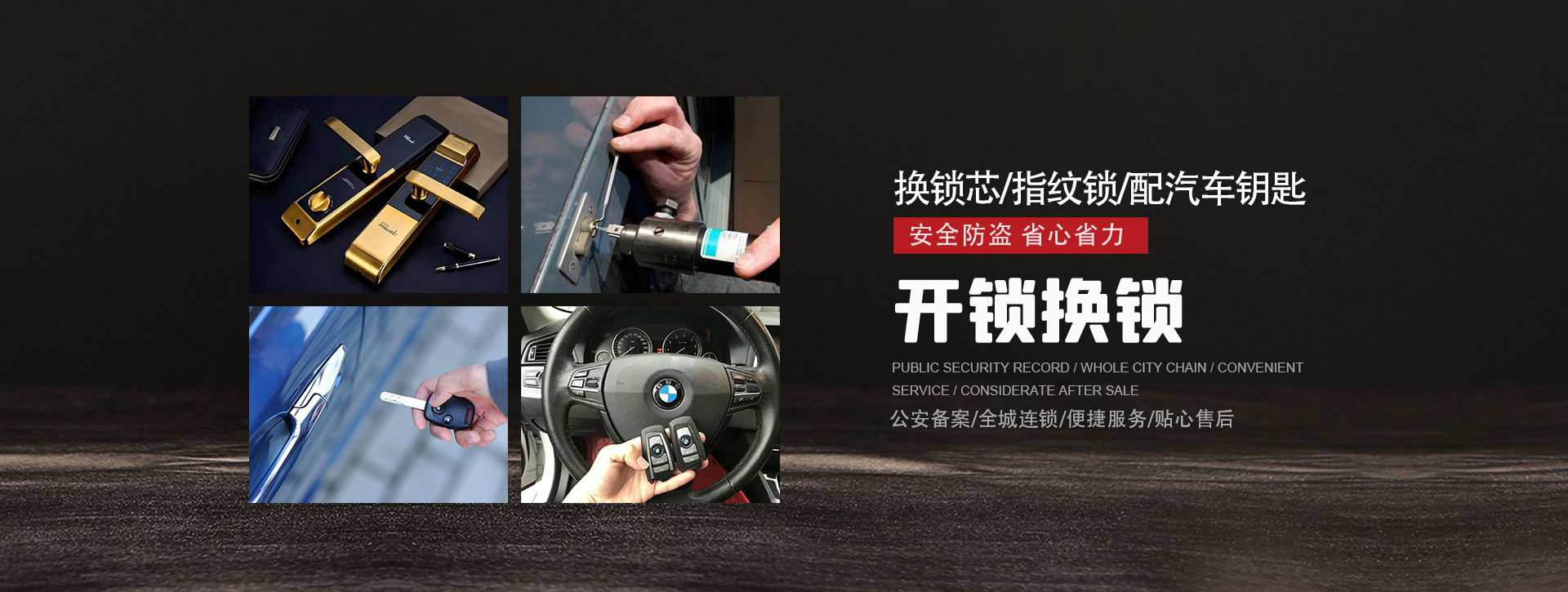 直辖行政单位五家渠banner01